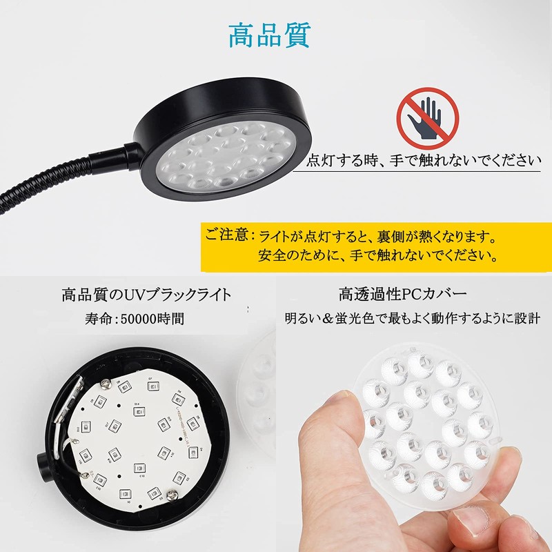 LED Black Light - UV Ultraviolet Clip Light, 5W, USB