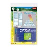 LITE Competition Flag Near Pin Set G-22