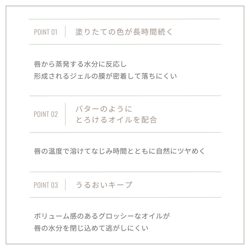 Ririmew Batar Rouge [Rino Ishihara Produce Cosmetics/Rouge Lip] (04 Bear