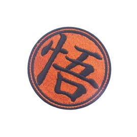 Goku Saiyan Kame Patches Hook and Loop Tactical Morale Applique Fastener Military Embroidered Patch 2Pcs (Goku)