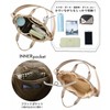 Small Shoulder Bag, Simple, Plain, Nothing Special SN. Baby N