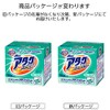 One Pack Attack High Active Bio-EX 10-Pack