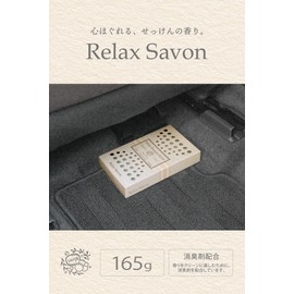 Carmate G2053 Car Air Freshener Relax Savon Booster, White Bouquet Savon, Standing Type, Under the Seat, Long Lasting