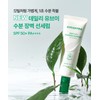 Innisfree [3세대] 데일리 UV 수분장벽 화잘먹 선크림 / 백탁없는 수분