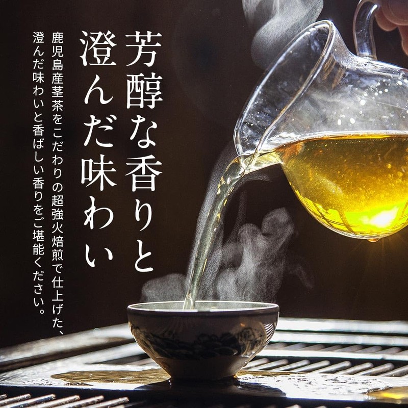 Sannen Bancha 0.07 oz (2 g) x 40 Packets