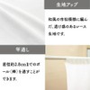 Noren Workshop 26825 Noren, Flameproof, Plain, White, For Stores, Restaurants,
