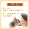 Nyan Tomo Clean Toilet for Cats, Deodorizing, Antibacterial Sheet, System