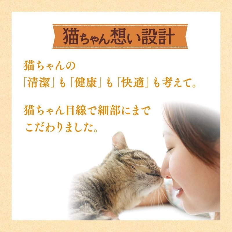 Nyan Tomo Clean Toilet for Cats, Deodorizing, Antibacterial Sheet, System