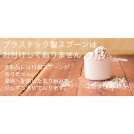 ハイクリアー ソイ プロテイン Gohan to Issho 甘くない コーヒー と カカオ 味 750G MCT 配合 人工甘味料不使用 HIGH CLEAR