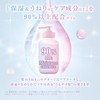 &PAIR Control Repair Treatment 450g | Hair Treatment