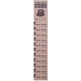 Paper Entrance Coffee Ticket, 11 Lines, 100 Sheets, Drink Ticket, Reward Ticket, 55221