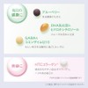 アテニア (Attenir) ビューティーセレクト (30袋 / 1袋中7粒 / 約15～30日分) 栄養機能食品 サプリ