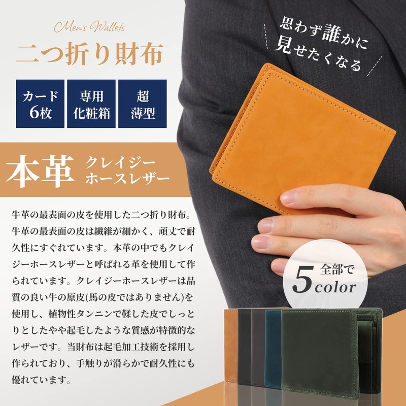 Kametori Bag Manufacturing Men's Bi-fold Wallet, Genuine Leather, Camel