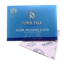 TOWN TALK Silver Polishing Cloth, 4.9 x 6.9 inches (12.5 x 17.5 cm), Set of 2, Town Talk Maintenance Supplies (Silver x Silver), cotton