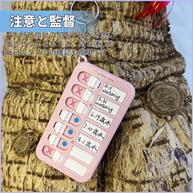 BLOOPIC Kids Self Discipline Clock In Device Forgotten Objects Checker