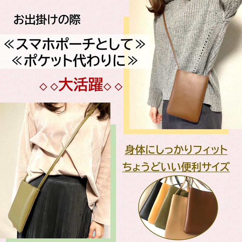 Kaiyusha Women's Diagonal Shoulder Mini Bag, Pouch, Lightweight, Long Strap,