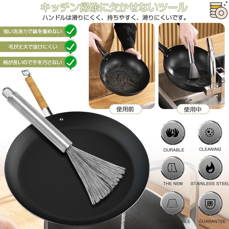 Kitchen Brush, Stainless Steel, Set of 2, Pot Scourer, Comfortable
