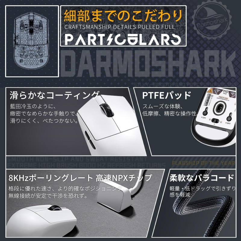 Gaming Mouse KDSTROE(Small Shop) x Darmoshark M5 Pro 4K/8KHz Mini