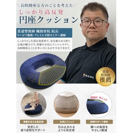 Circular Seat Cushion (Recommended by Orthopedic Register) Donut Cushion, High Resilience, Firm, Long Time, Desk Work, Anti-Slip, Car, Driving, Hemorrhoids, Waist, Postpartum Posture, Forward Tilt Design, Fit Design, Safety Standards Clear (Gray, Normal Size)