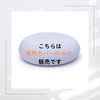 MOGU Dream Cushion with Clouds Exclusive Cover, Made in Japan,