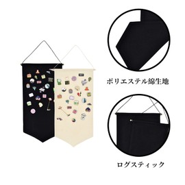Coollooda Brooch Can Badge Storage, Wall Pocket, Can Badge Storage, Space-Saving, Display, Large Capacity, Hanging Pin Wall Display, Wall Mounted, Double-Sided Storage, Wall Decoration, Small Storage (Black), Polyester Polyester Fabric