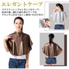 NOELAMOUR Shampoo Cape, Haircut Cape, Hair Dye Cape Waterproof, Hair