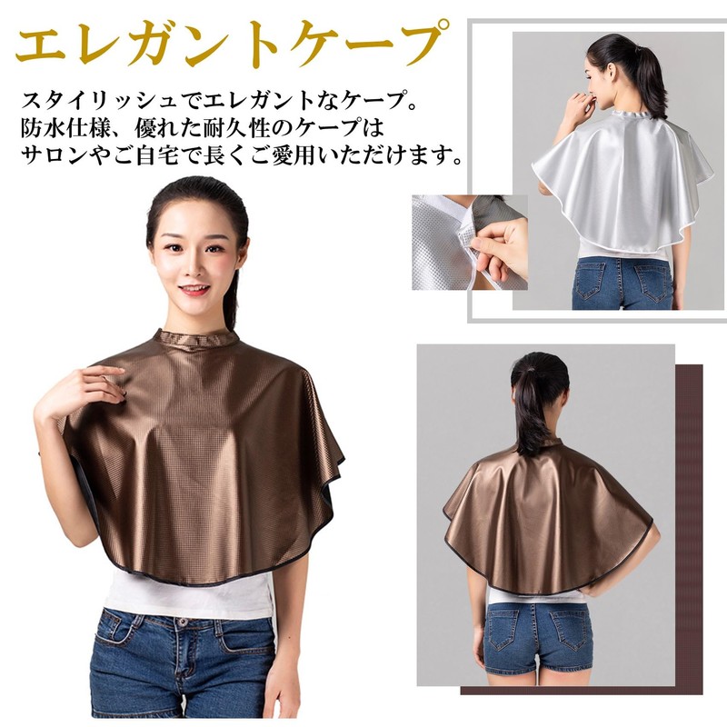 NOELAMOUR Shampoo Cape, Haircut Cape, Hair Dye Cape Waterproof, Hair