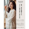 FIGATA ミニ香水 3ml （原材料：ウォームコットン オードパルファム） スプレータイプ ユニセックス お試し cle