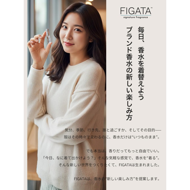 FIGATA ミニ香水 3ml （原材料：ウォームコットン オードパルファム） スプレータイプ ユニセックス お試し cle