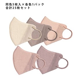 Assorted Color Masks, Value Bulk Purchase, 5 Pack Set, Blood Color Mask, Non-woven Mask, Disposable Mask, 3D Mask, Color Mask, Cheek Mask, Blood Color, Pink, Beige, Nuance Color, Stylish Mask, Cute, For Women, Adults, Suit, Perfect Makeup