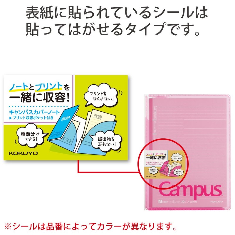 Kokuyo Note-623A-P Campus Notebook Cover, B5, With Pocket For Handouts,