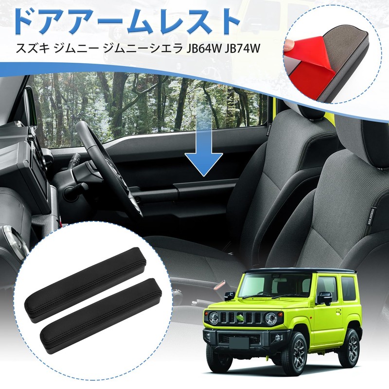 Auto Spec Suzuki Jimny Jimny Sierra JB64W JB74W Compatible Side