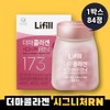 Li-Fill Derma Collagen Signature RN 1 Box / 라이필 더마콜라겐