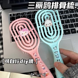 Cinnamoroll Macaron Rib Vented Massage Comb for Straight and Curly Hair Soft Blue Vented Comb + Papaya Patch + Sticker 20ea