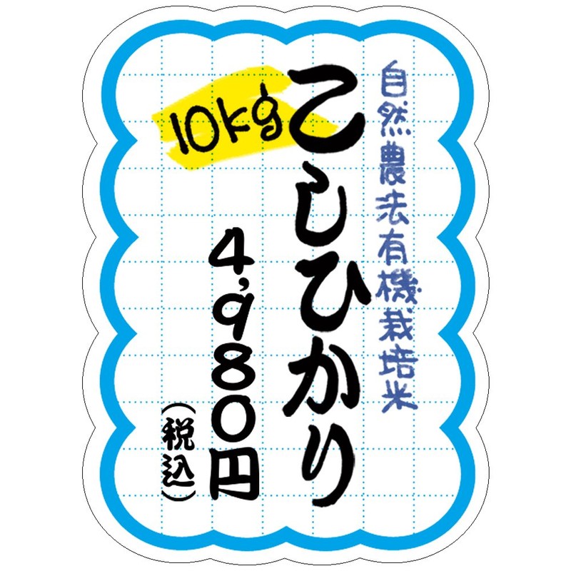 Hawks Mark 抜型 Card Wave Square , bule