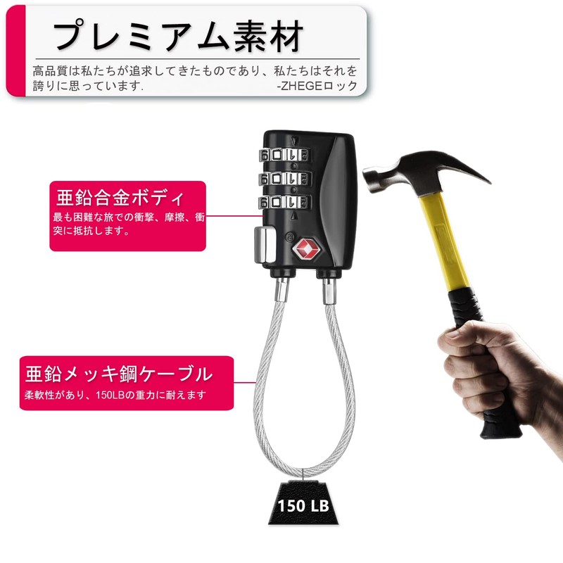 ZHEGE TSA Lock, Padlock, Three-Digit Dial Lock, Cable Type, For