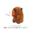 Clearstone Capybara Plush Keychain Chabimaru Carrot 18.5cm Brown