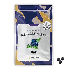 バイオサプリ ビルベリースカット ルテイン アントシアニン リコピン マリーゴールドエキス カシス マカ 90粒×1袋