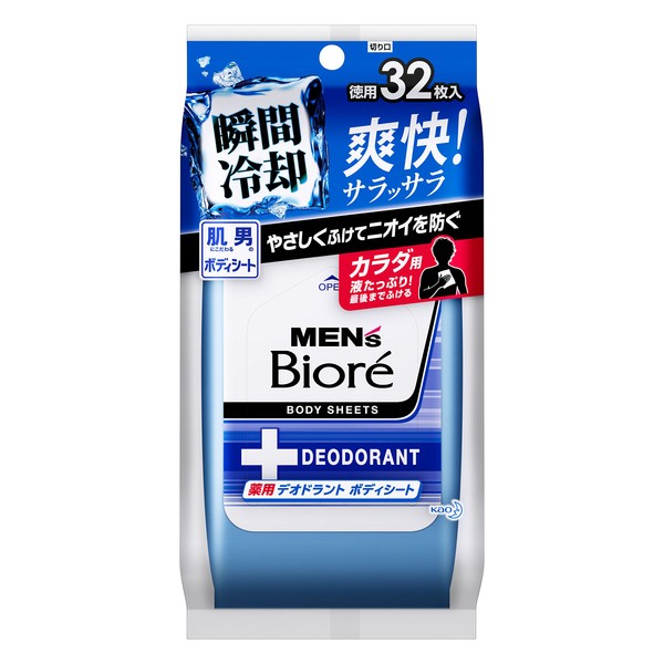 Men's Biore Medicated Deodorant Body Sheets, 32 Count