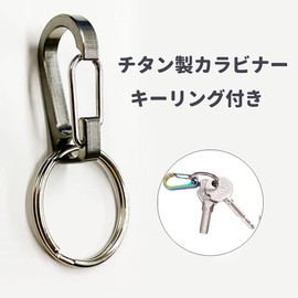 TATUM Titanium Carabiner with Key Ring Titanium Alloy Heavy Duty Lightweight Key Holder Long Lasting Rust Proof Key Water Bottle Holder Outdoor Climbing Fishing Trekking KB03
