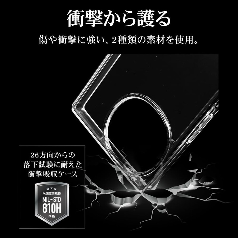 ラスタバナナ ケース カバー AQUOS R10 SH-51F AQUOS R9 SH-51E 共用