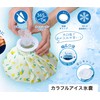 Global Japan Colorful Ice Bag Ice Bag (Polar Bear, S)