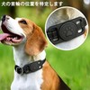 犬用首輪ホルダー ペットの首輪用 2個パック アップグレードされた丈夫で快適なシリコンケース 防水 紛失防止 キズ防止 軽量小型 GPSトラッキングアクセサリー 猫トラッカー用プロテクター