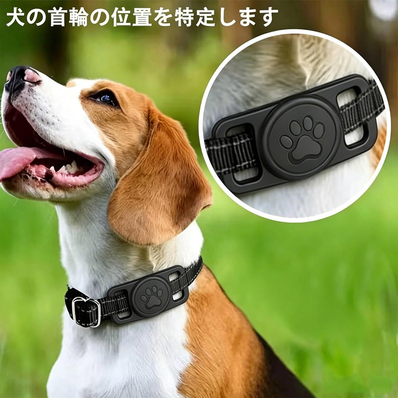 犬用首輪ホルダー ペットの首輪用 2個パック アップグレードされた丈夫で快適なシリコンケース 防水 紛失防止 キズ防止 軽量小型 GPSトラッキングアクセサリー 猫トラッカー用プロテクター