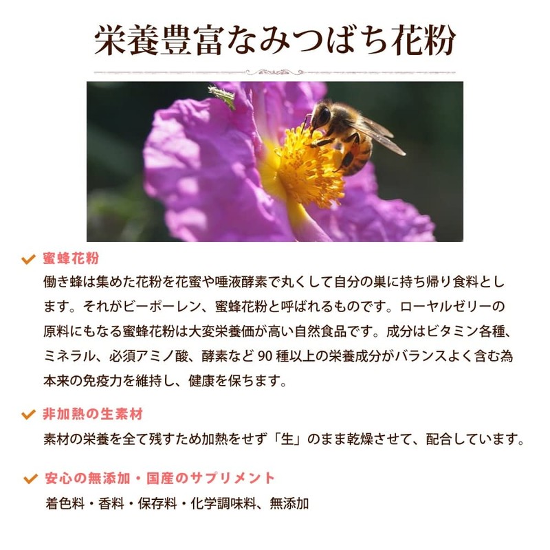 Dog Tears On si-poranmakkusu Supplement G