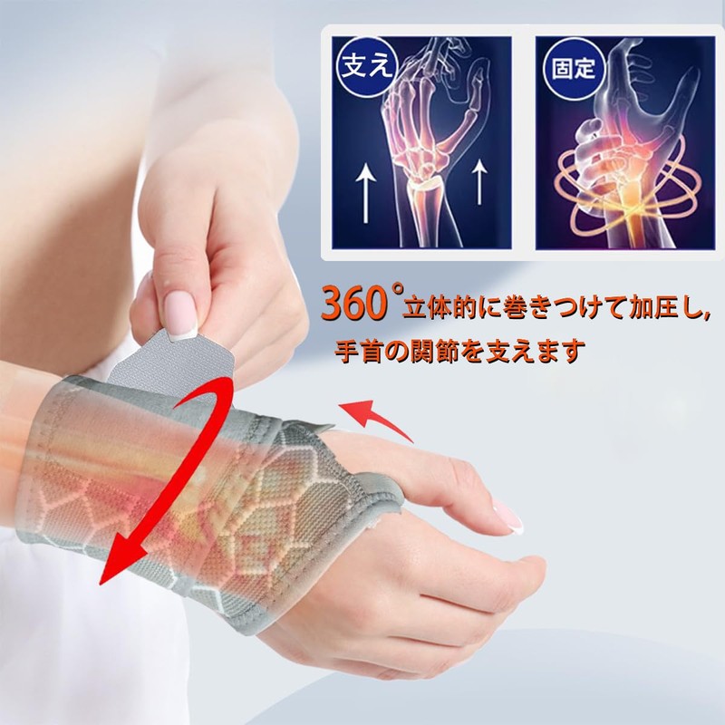 Wrist Support, Fixed Protection, Breathable Mesh, Supporter, Thumb Base Supporter,