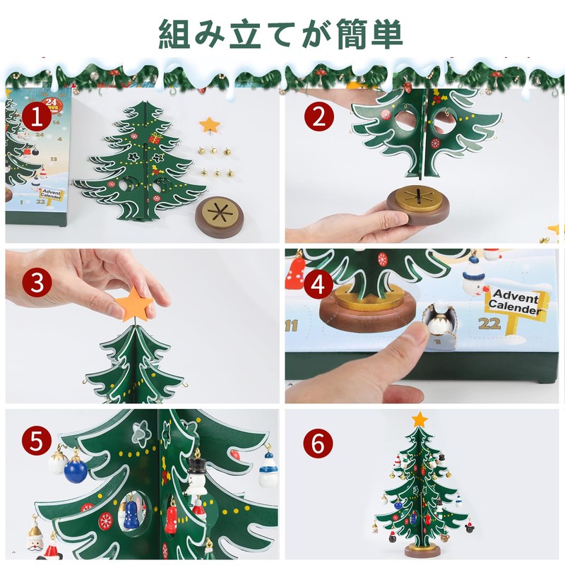 ONEDONE Mini Christmas Tree, Christmas Decoration