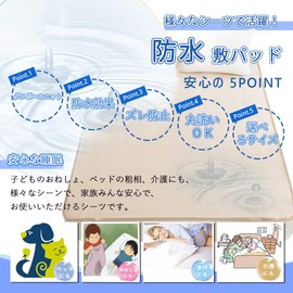 Waterproof Sheet, Single Nursing Nursing Bed Pad, 39.4 x 81.6 inches (100 x 205 cm), Waterproof Sheet, Washable, Waterproof Pad, All Seasons, Waterproof Cover, Incontinence Protection, Elastic Corners