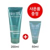 Taesin TS C-LPP Hair Clinic Treatment 200ml One Clinic /