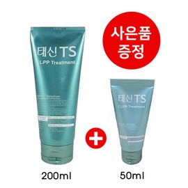 Taesin TS C-LPP Hair Clinic Treatment 200ml One Clinic / 태신 TS C-LPP 헤어클리닉트리트먼트 200ml 원클리닉